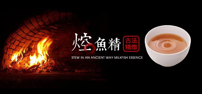 【府城館】焢魚精禮盒組 Milkfish Essence (70毫升x10包/禮盒)