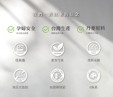 【Yuansen原生源起】| 2022限定款 | 經典精裝盒一入 (買一送一)