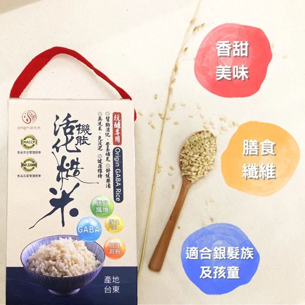 【源天然】機能活化糙米 | 免洗免浸泡/口感同白米/抗性澱粉/膳食纖維