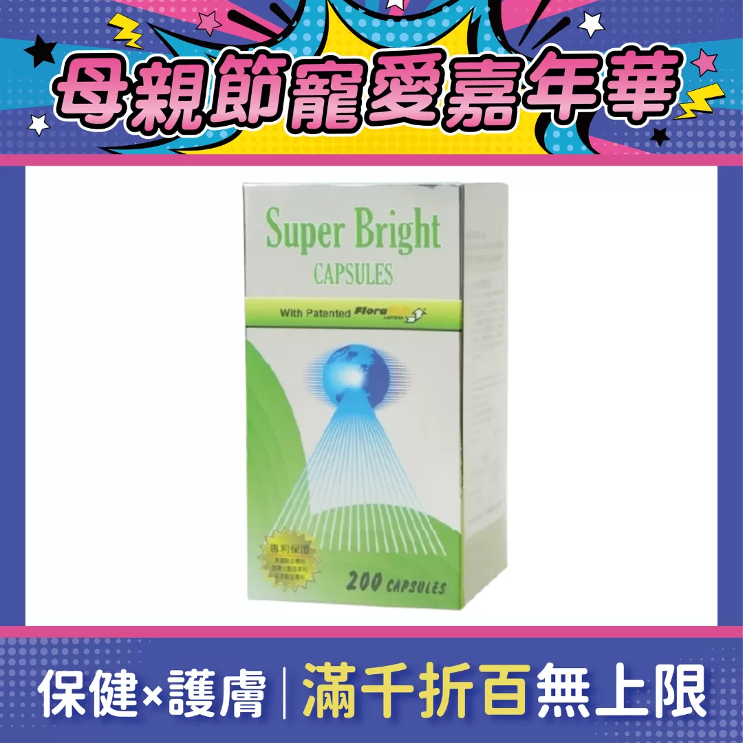 【多件優惠】貝斯特 超力明葉黃素膠囊 60錠