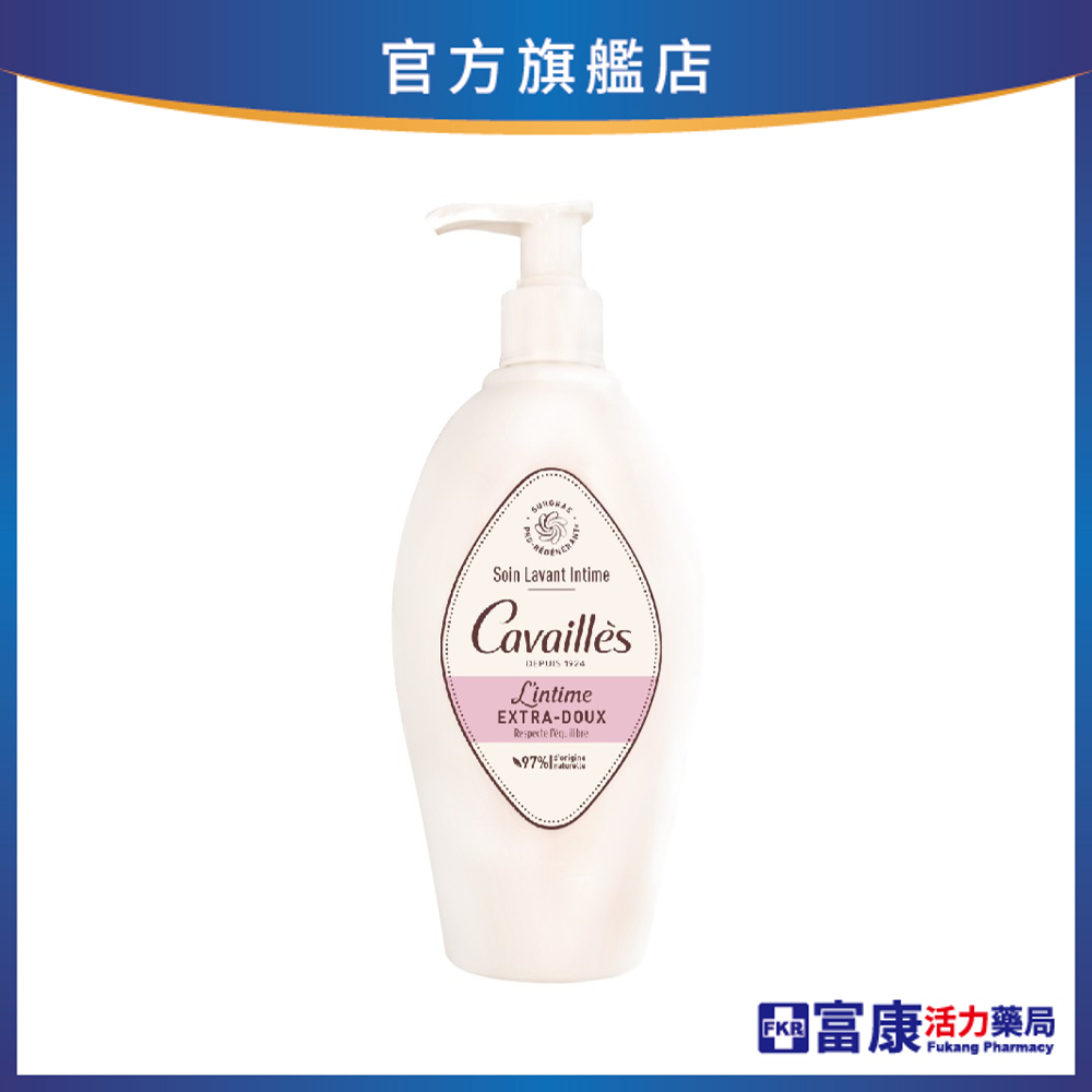 卡維亞 金盞花私密嬌弱潔淨露(粉) 250ml