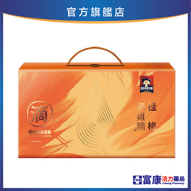 桂格 滴雞精 52ml 9包/盒
