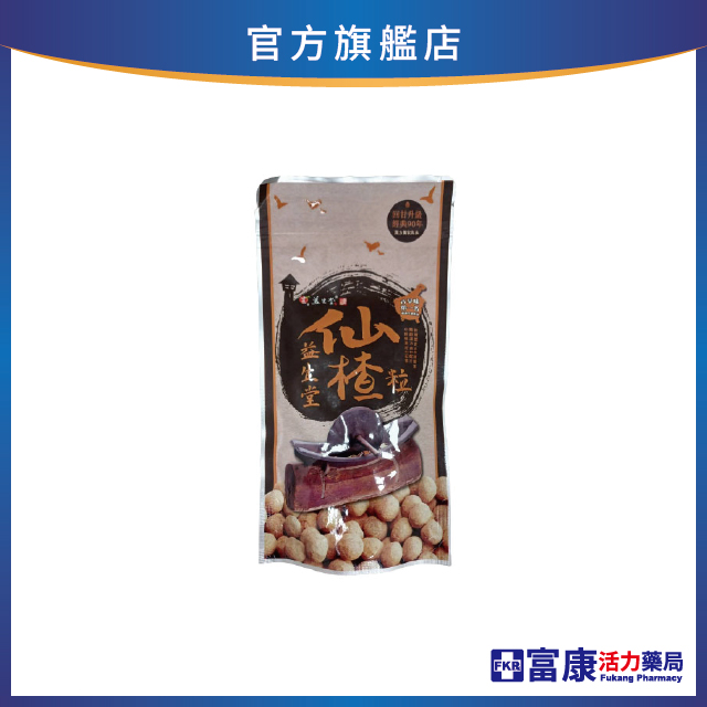 益生堂 仙楂粒 80g