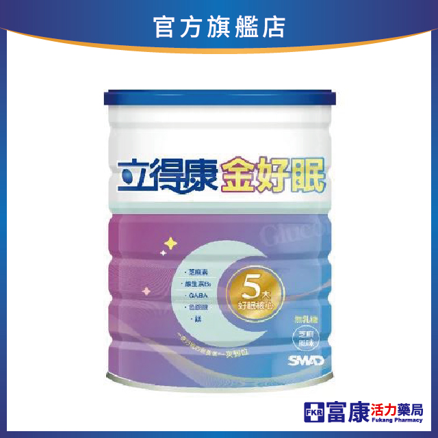 【買6罐贈1罐】立得康 金好眠_芝麻風味 700g