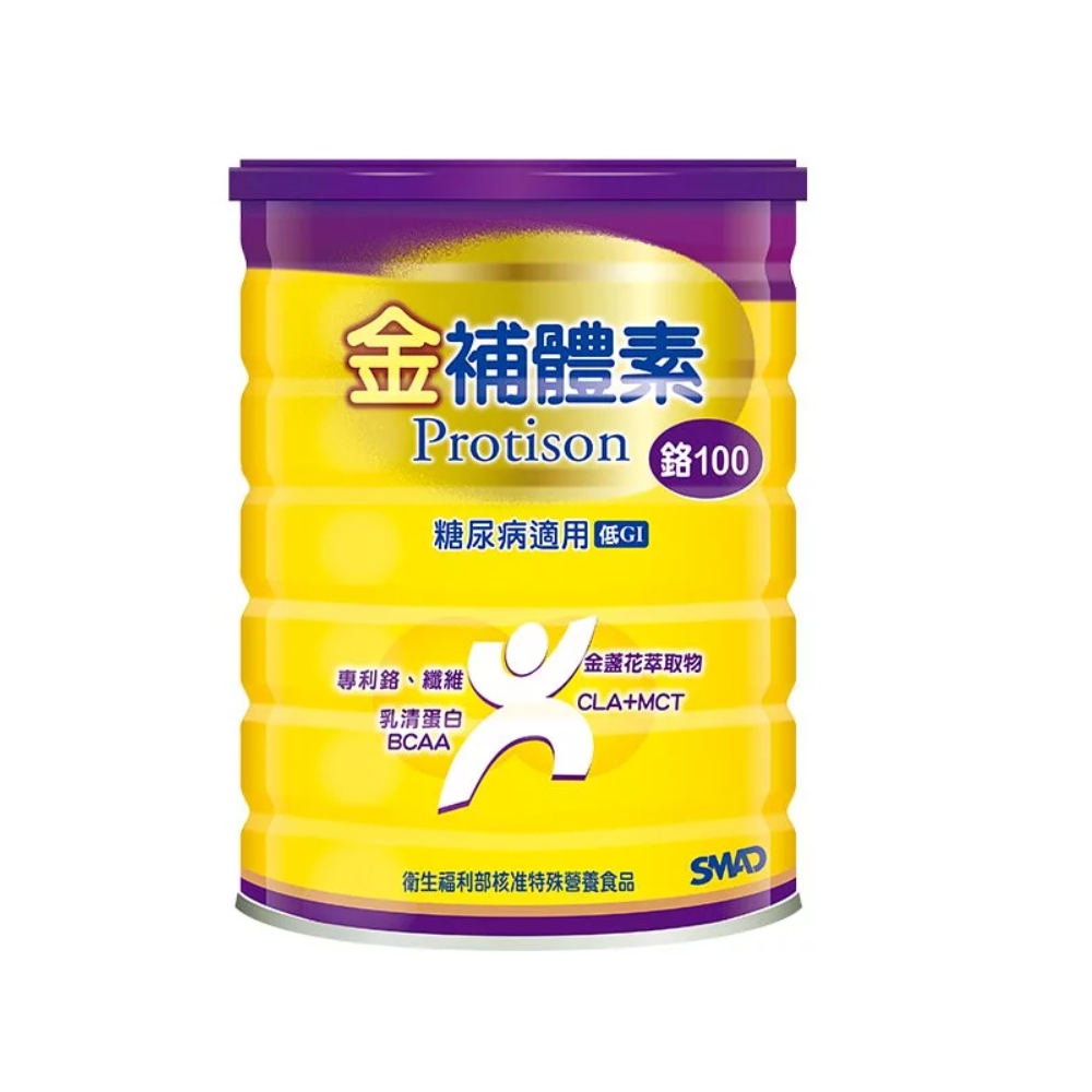 【系列奶粉任 2罐贈密封夾鏈袋】金補體素 鉻100 粉狀 900g (糖尿病適用)
