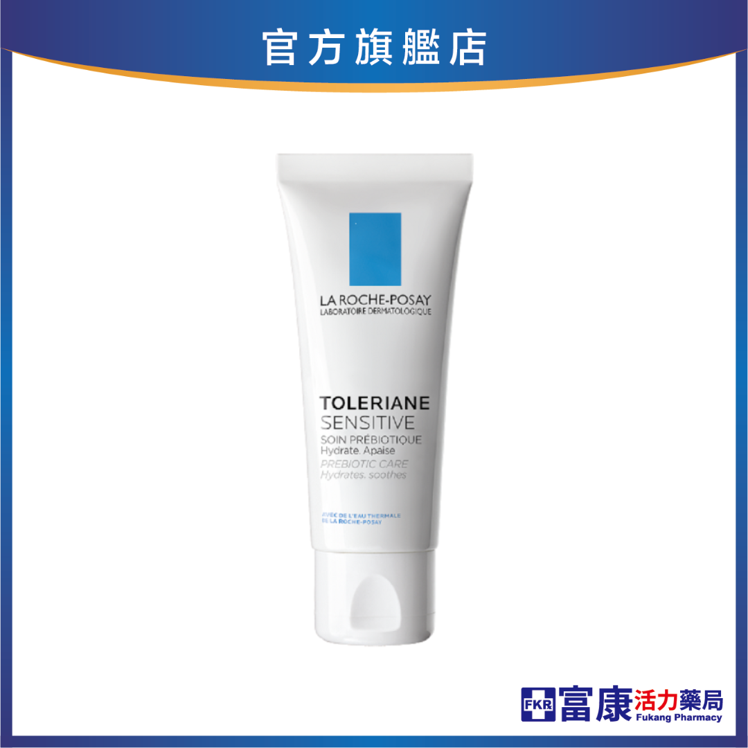 【任2件75折 滿額贈好禮】理膚寶水 多容安舒緩保濕面霜 40ml