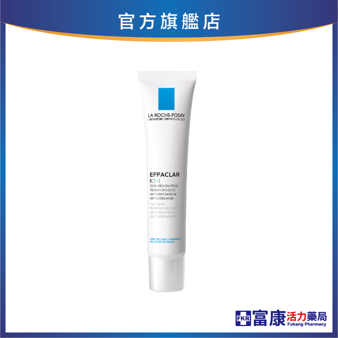 【任2件75折 滿額贈好禮】理膚寶水 淨透煥膚極效精華 40ml