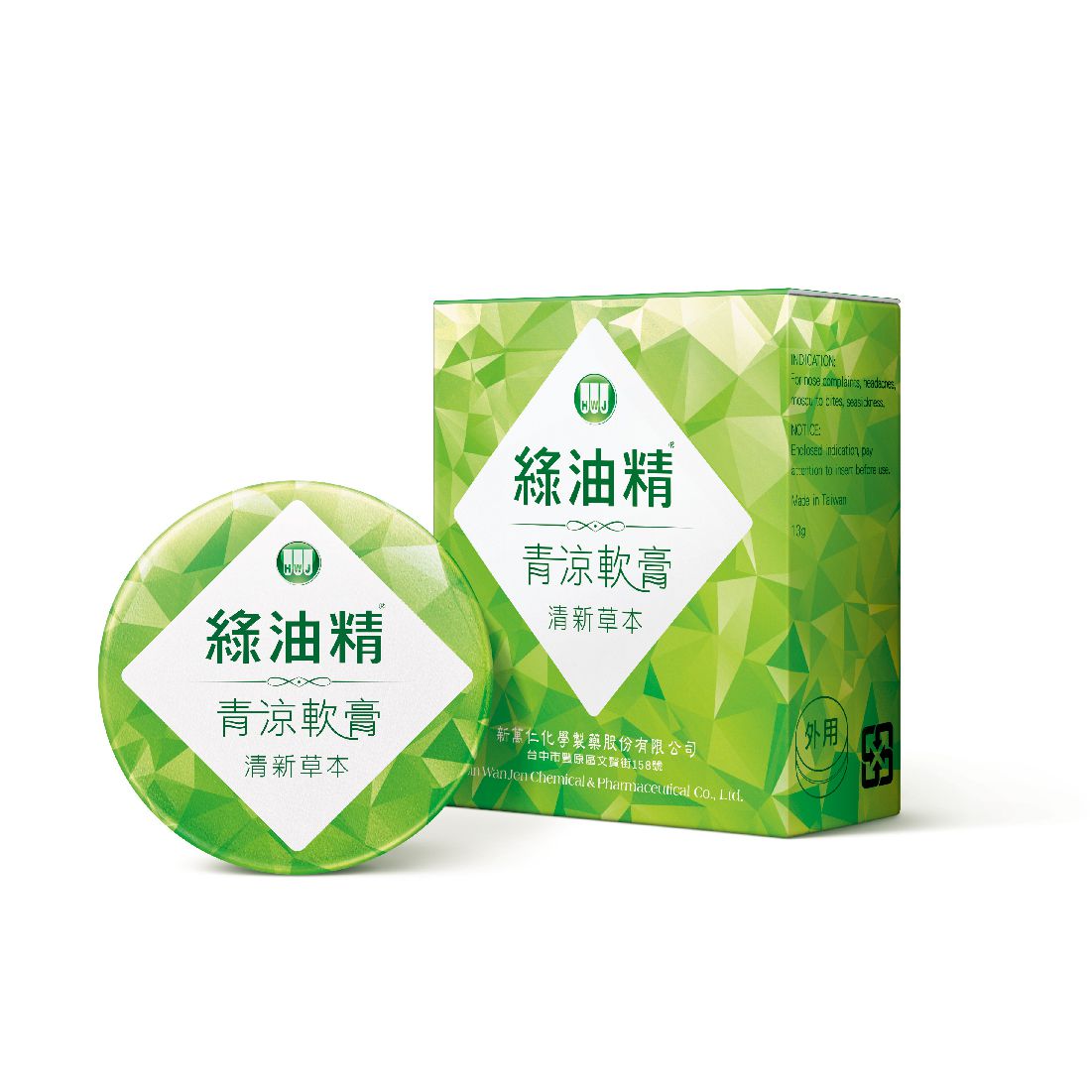 綠油精 青涼軟膏(清新草本) 13g