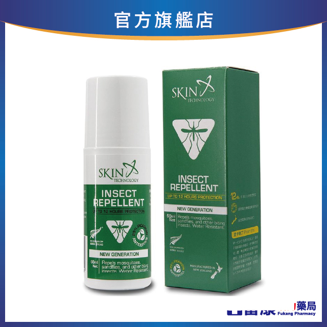 紐西蘭Skin Technology 派卡瑞丁25% 12H 長效防蚊滾珠60ml