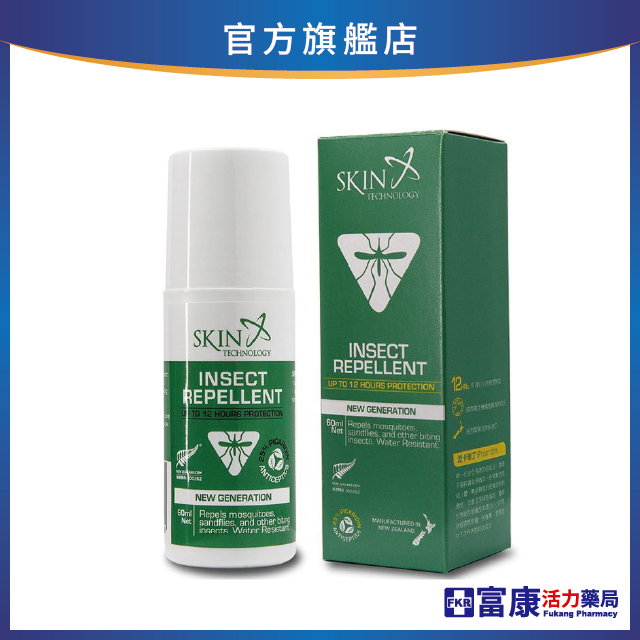 紐西蘭Skin Technology 派卡瑞丁25% 12H 長效防蚊滾珠60ml