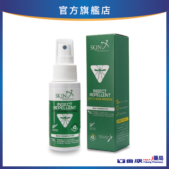 紐西蘭Skin Technology派卡瑞丁25% 12H 長效防蚊液50ml