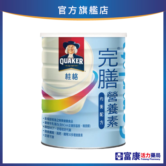 桂格 完膳均衡配方粉狀 780g