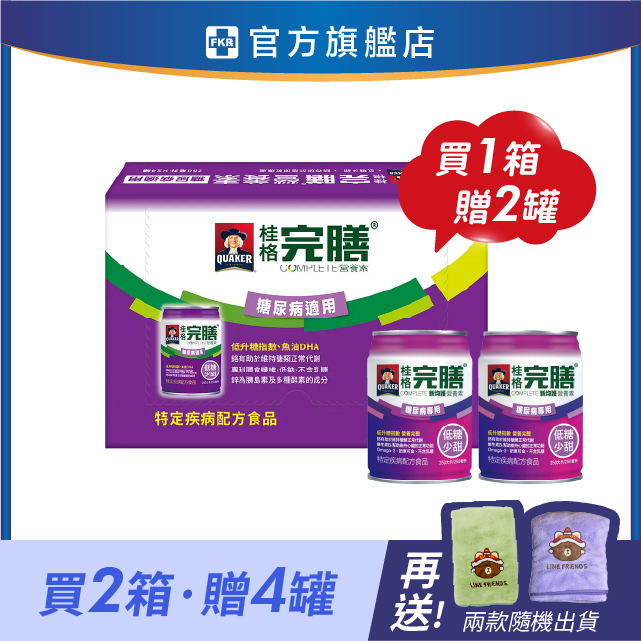 【2箱加碼贈】桂格 完膳新均護(糖尿病-低糖少甜) 250mlx24入(箱購)