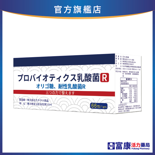 【多件優惠】大和優散粉劑(升級版) 1gmx66包