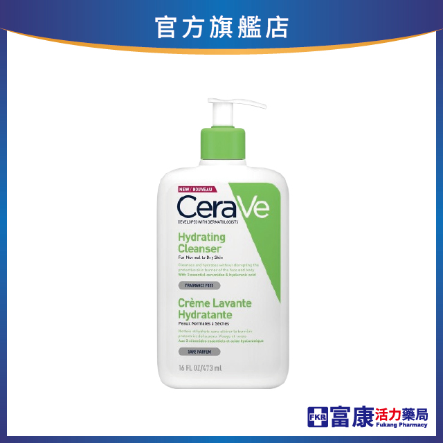 【任選2件75折，贈品牌毛巾1個】適樂膚 輕柔保濕潔膚露 473ml