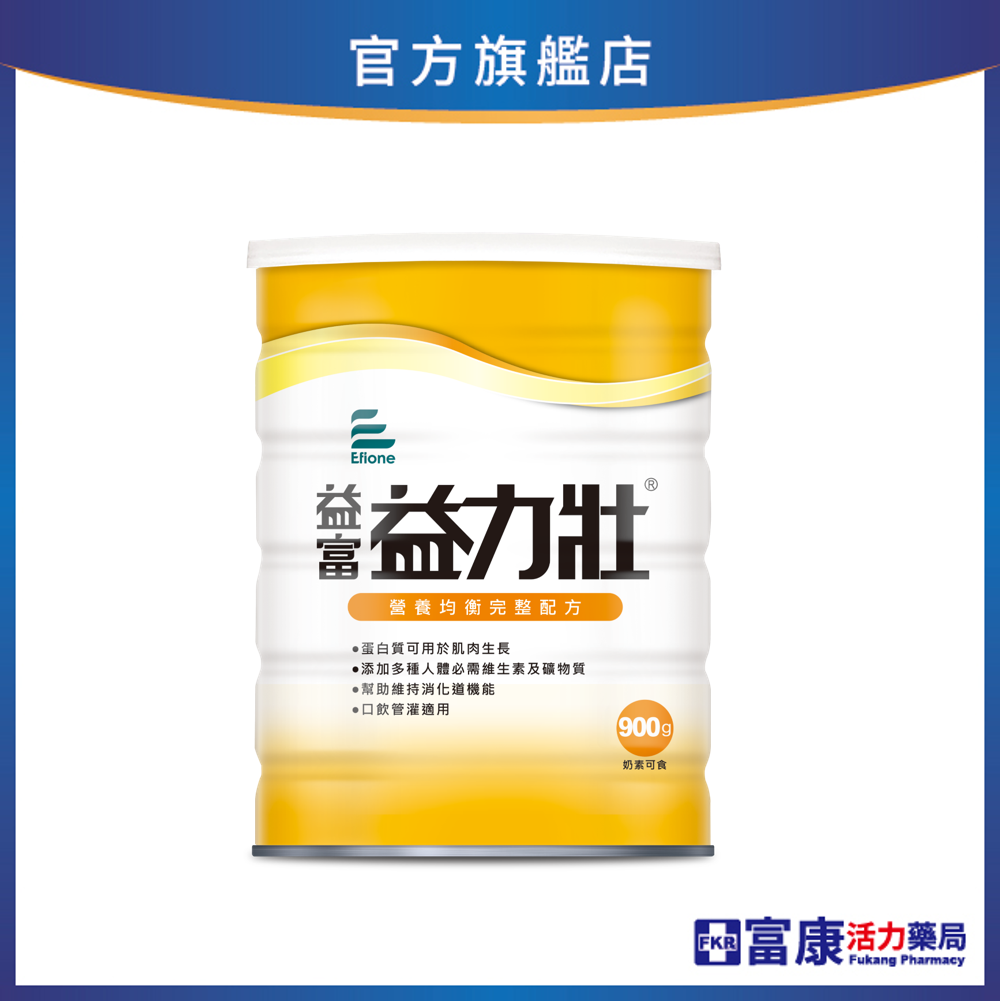 【買12罐贈2罐】益富  益力壯 均衡營養完整配方 900g