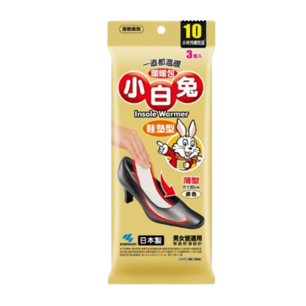 小白兔鞋墊型暖暖包10hr 薄型 3雙入