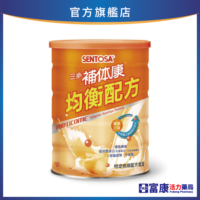 三多 補体康均衡配方 香草口味 865g