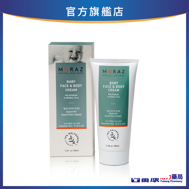 Moraz茉娜姿 嬰兒植物臉部&身體精華柔膚霜 100ml