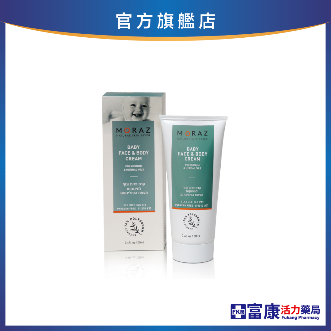 Moraz茉娜姿 嬰兒植物臉部&身體精華柔膚霜 100ml