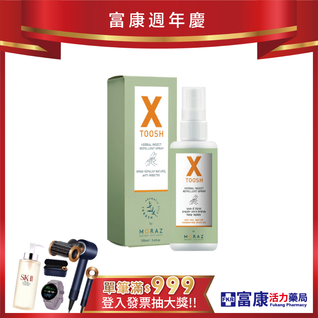 Moraz茉娜姿 尤加利草本精油驅蚊噴霧 100ml