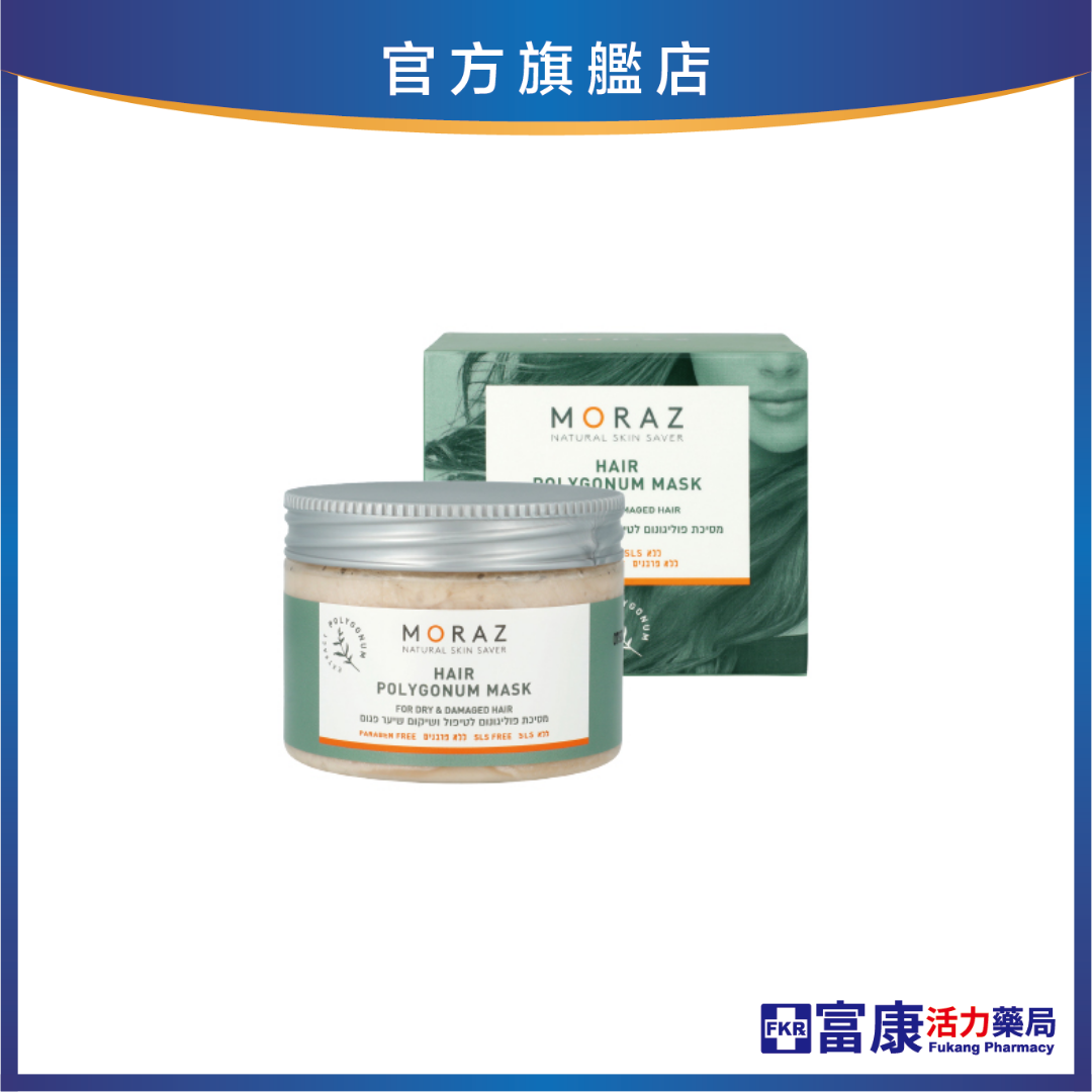 Moraz茉娜姿 草本亮澤修護髮膜 350ml