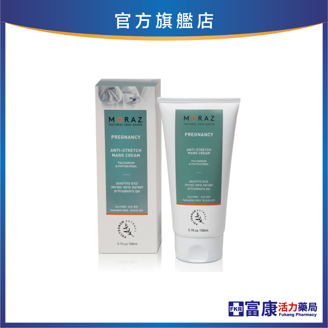 Moraz茉娜姿 撫紋妊膚霜 150ml