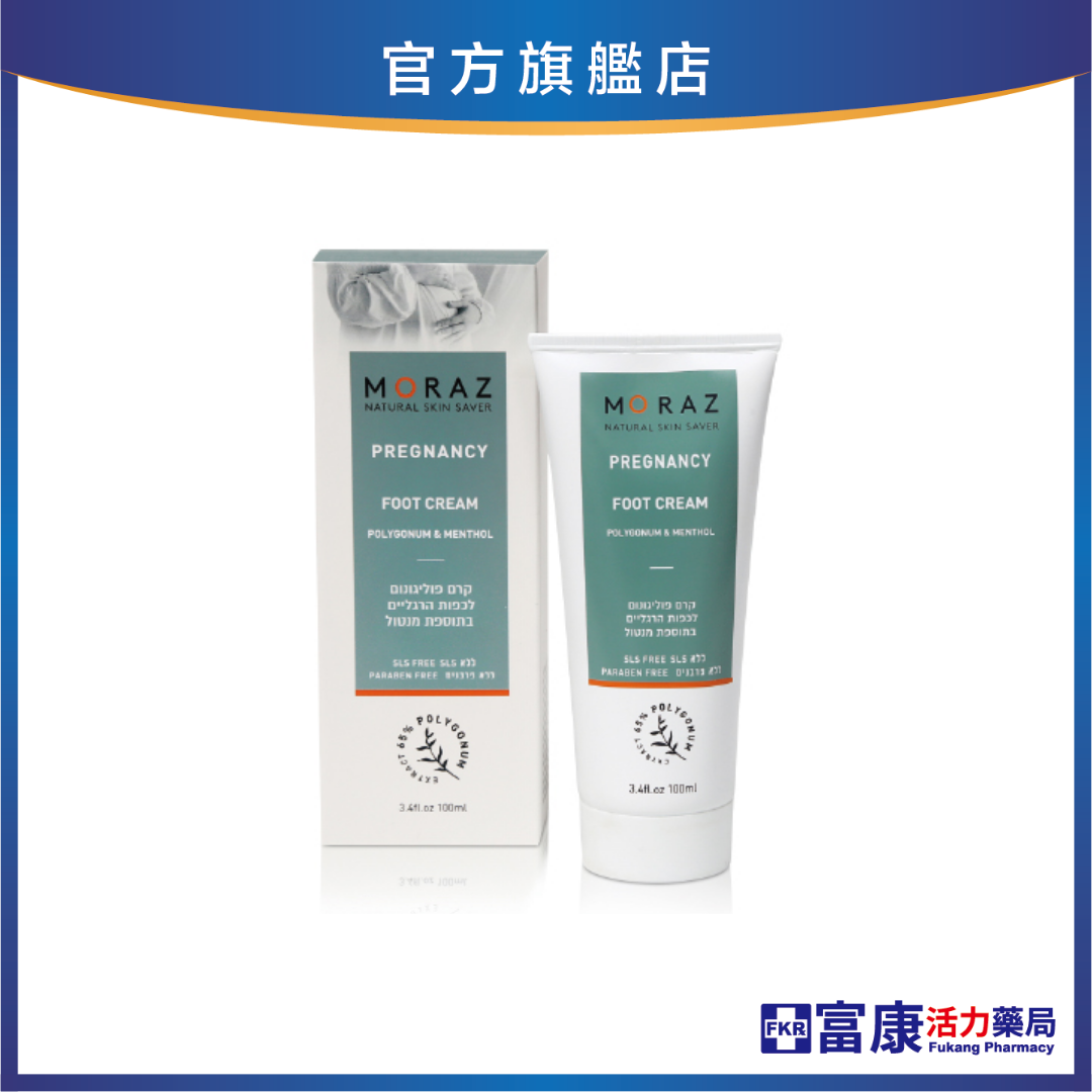 Moraz茉娜姿 腿部舒緩霜 100ml