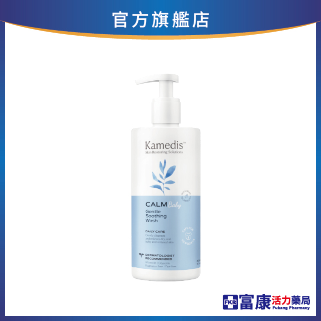 【原廠公司貨】Kamedis卡媚迪施 寶寶溫和二合一清潔露 400ml