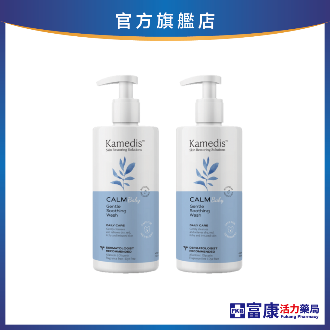 【買一送一】Kamedis卡媚迪施 寶寶溫和二合一清潔露 400ml