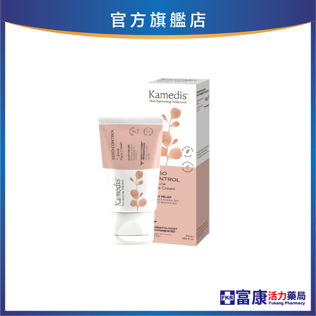 Kamedis卡媚迪施 皮脂平衡面霜 50ml