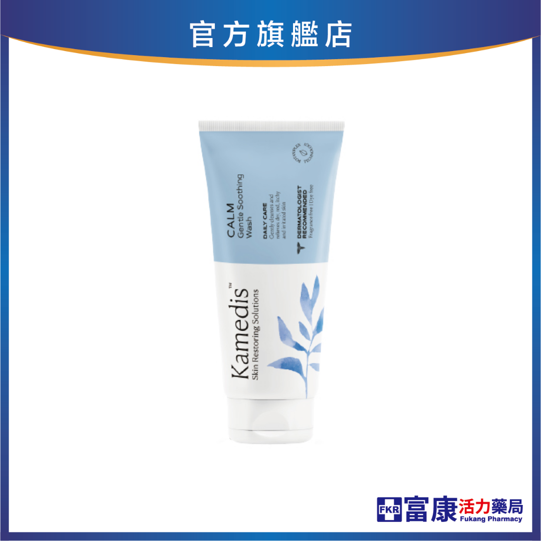 Kamedis卡媚迪施 舒敏溫和清潔露 200ml