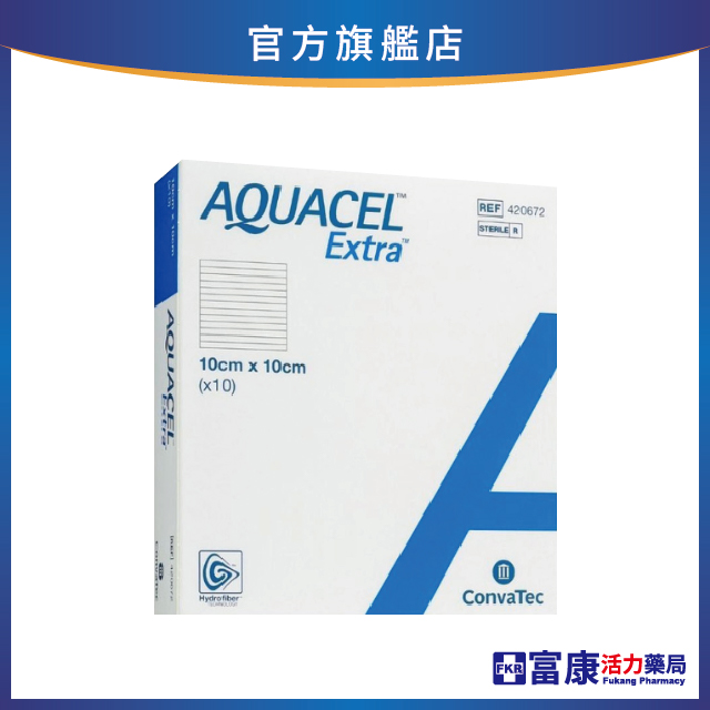 康威 愛康膚強化吸收親水性敷料(滅菌) 10x10cm(單片)