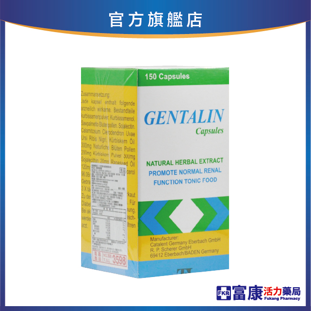 【多件優惠】勝康寧膠囊 150粒/45粒