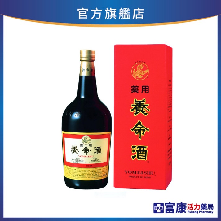 養命酒 1000ml+300ml