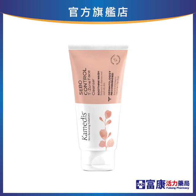【原廠公司貨】Kamedis卡媚迪施 皮脂平衡潔面露 100ml