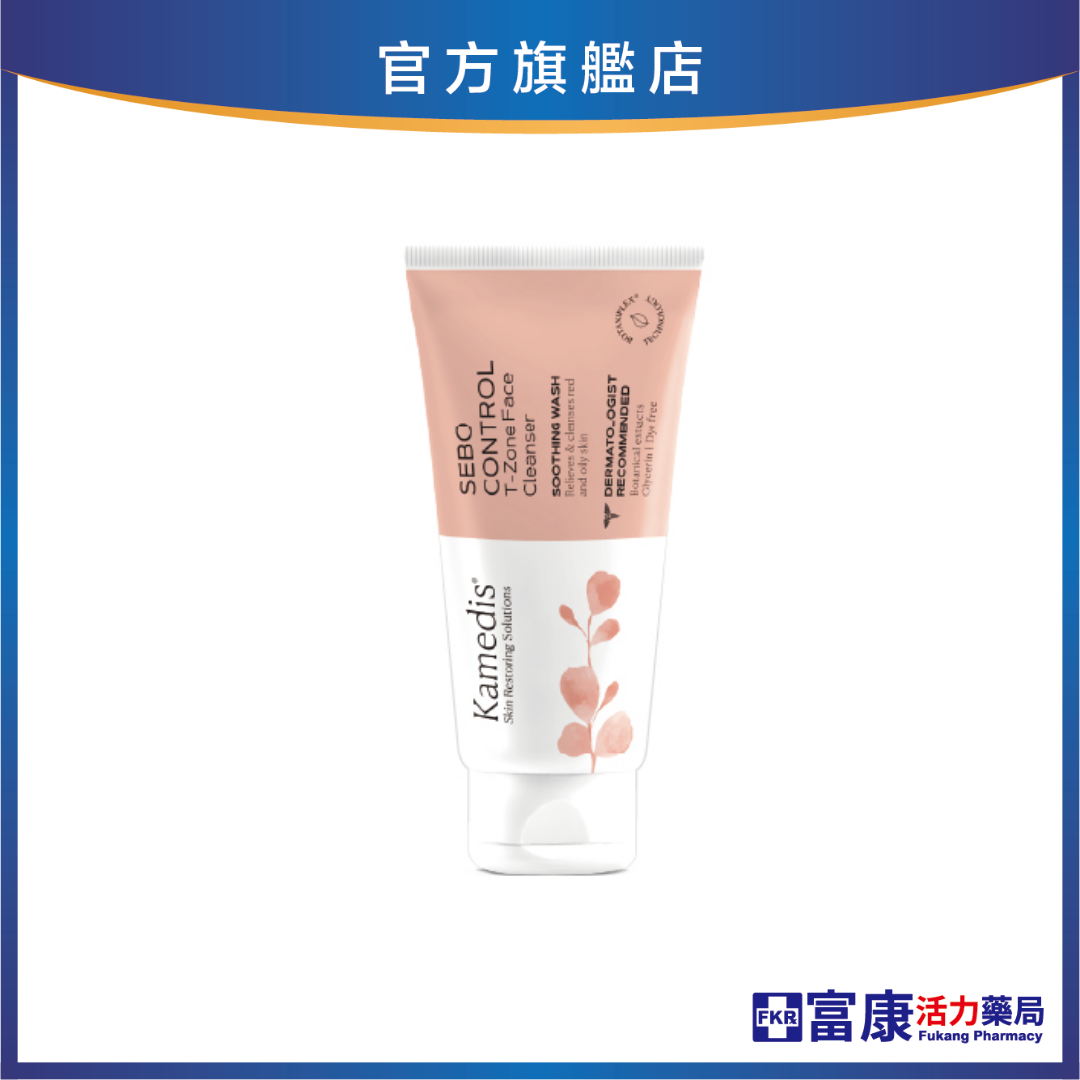 【原廠公司貨】Kamedis卡媚迪施 皮脂平衡潔面露 100ml