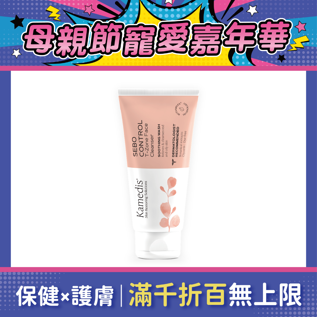 Kamedis卡媚迪施 皮脂平衡潔面露 100ml