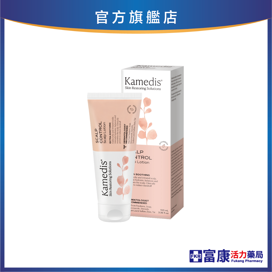 Kamedis卡媚迪施 頭皮舒緩調理乳 100ml