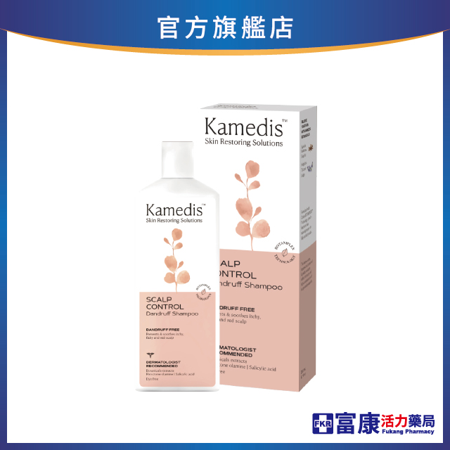【原廠公司貨】Kamedis卡媚迪施 皮脂平衡潔髮乳 200ml/400ml