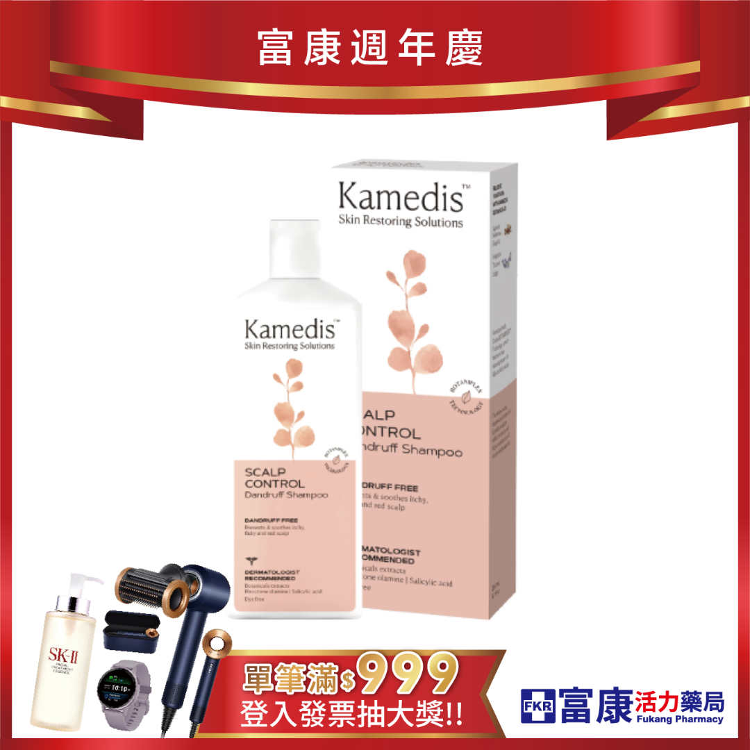 Kamedis卡媚迪施 皮脂平衡潔髮乳 400ml