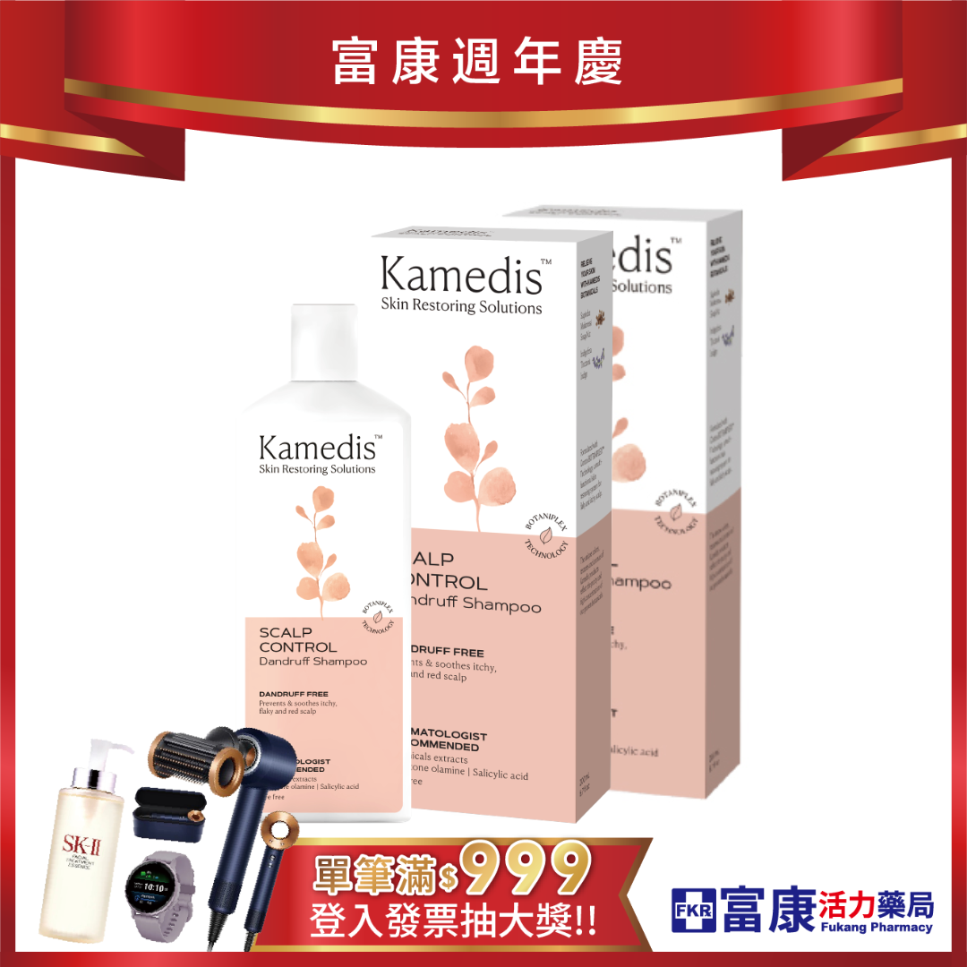 【200ml原價買一送一】Kamedis卡媚迪施 皮脂平衡潔髮乳 200ml