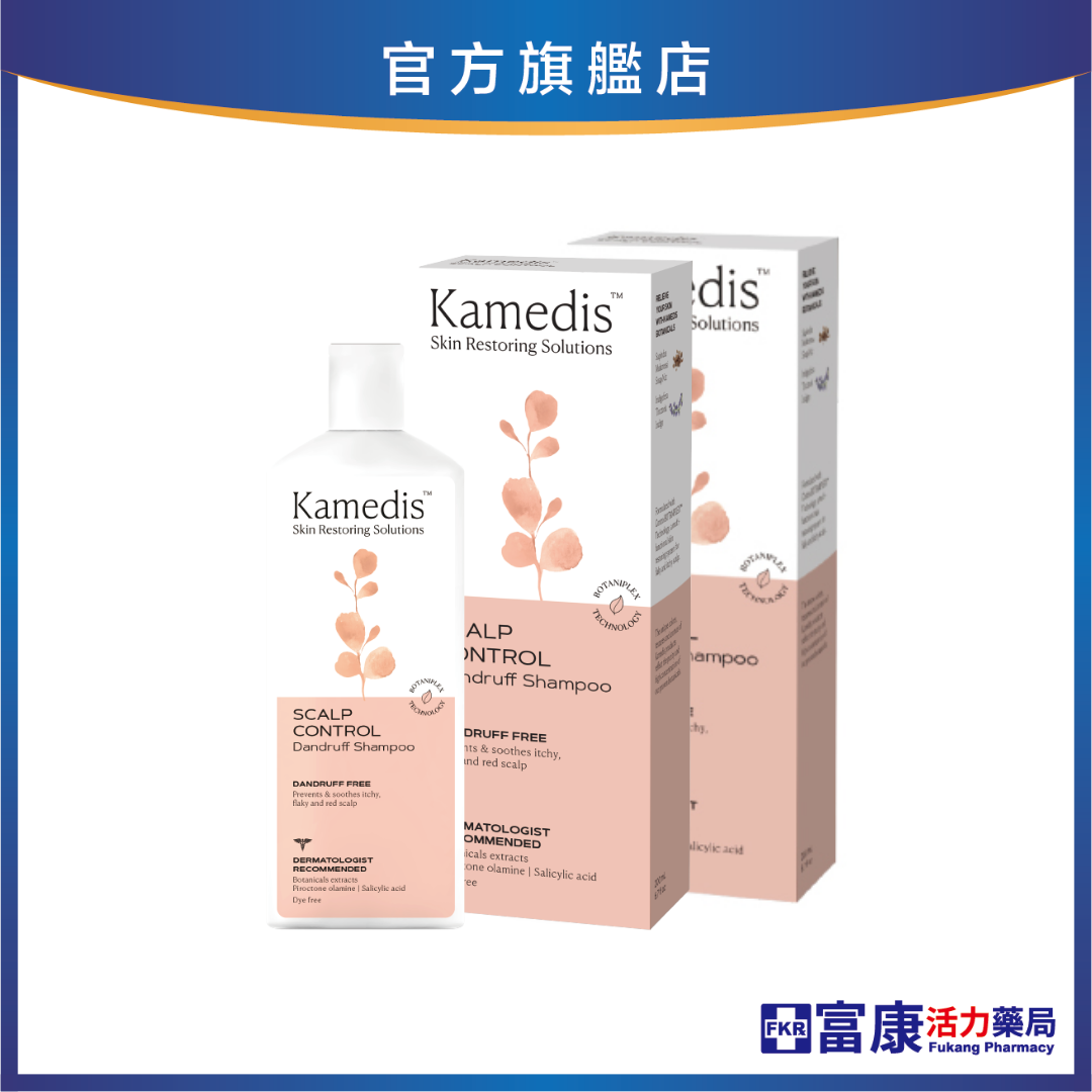 【買一送一】Kamedis卡媚迪施 皮脂平衡潔髮乳 200ml