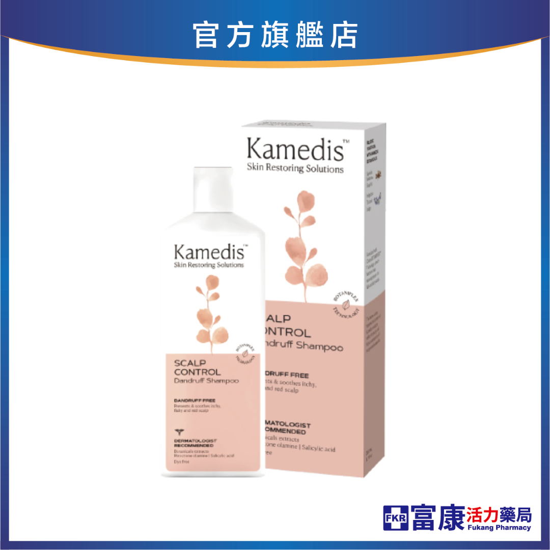 Kamedis卡媚迪施 皮脂平衡潔髮乳 200ml