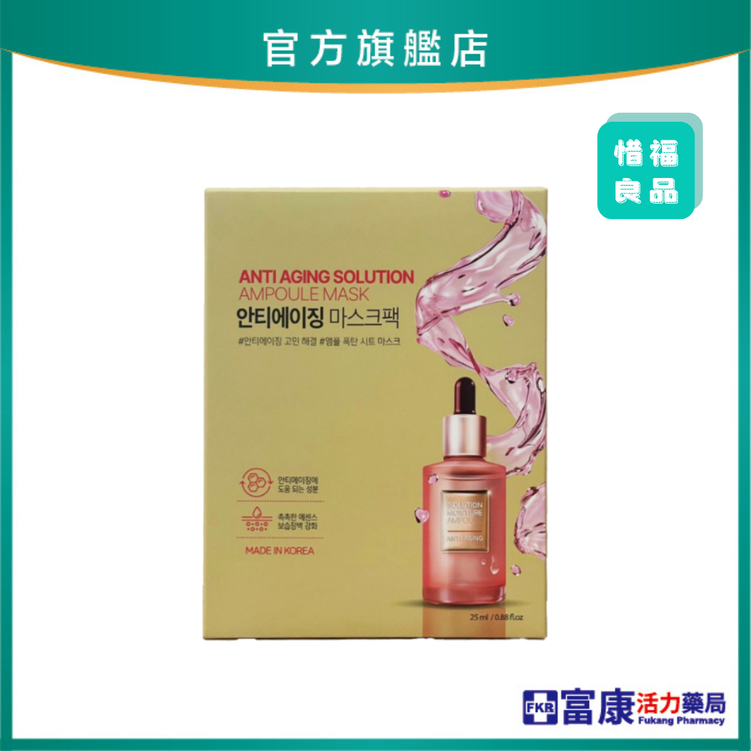韓國瑜玥 提拉緊緻面膜25ml_5片入