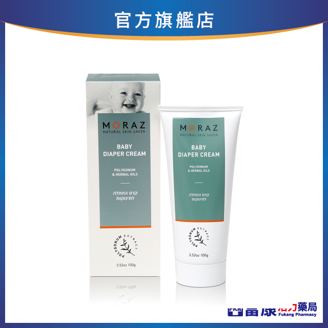 Moraz茉娜姿 小屁屁植物精華護理霜(膏) 100ml