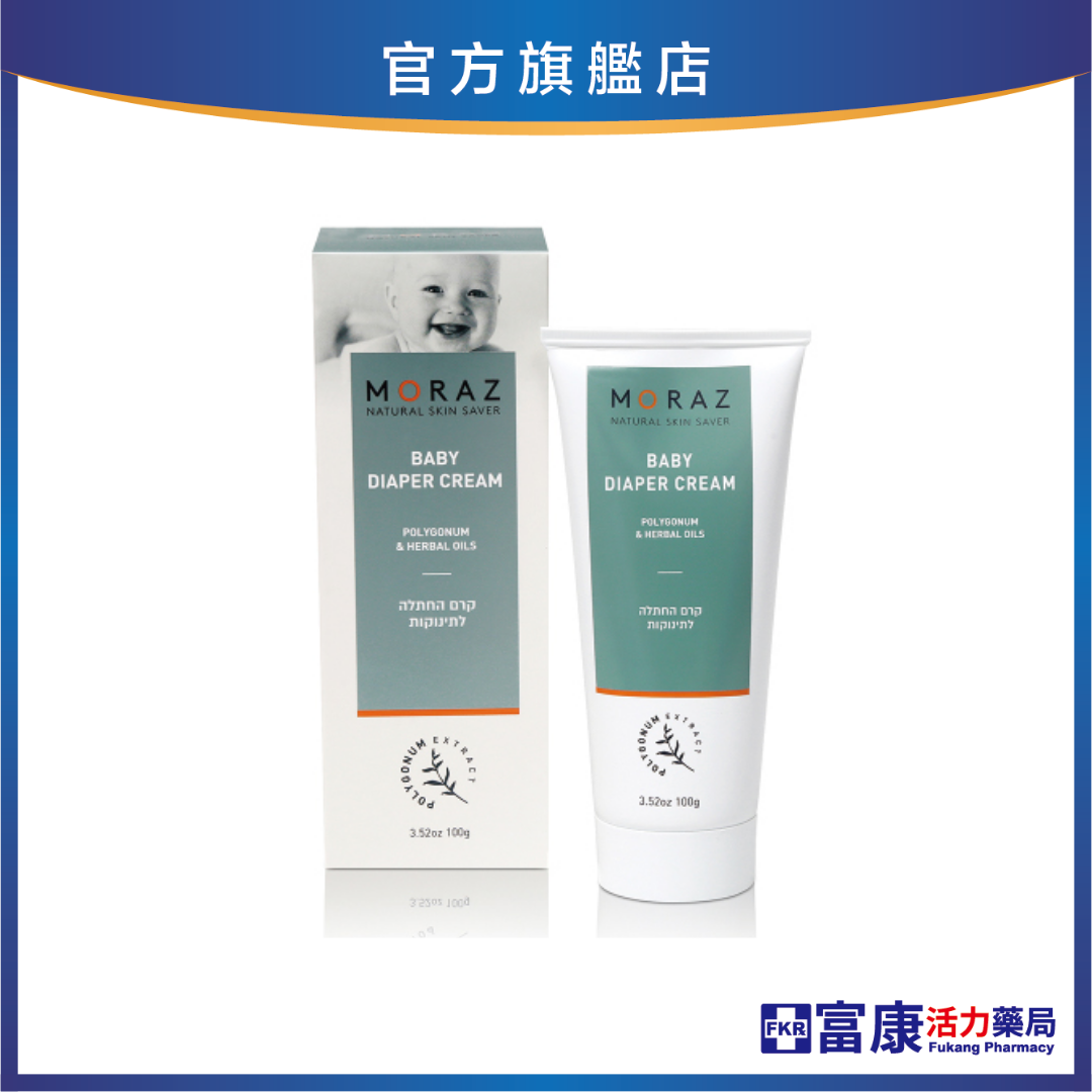 Moraz茉娜姿 小屁屁植物精華護理霜(膏) 100ml