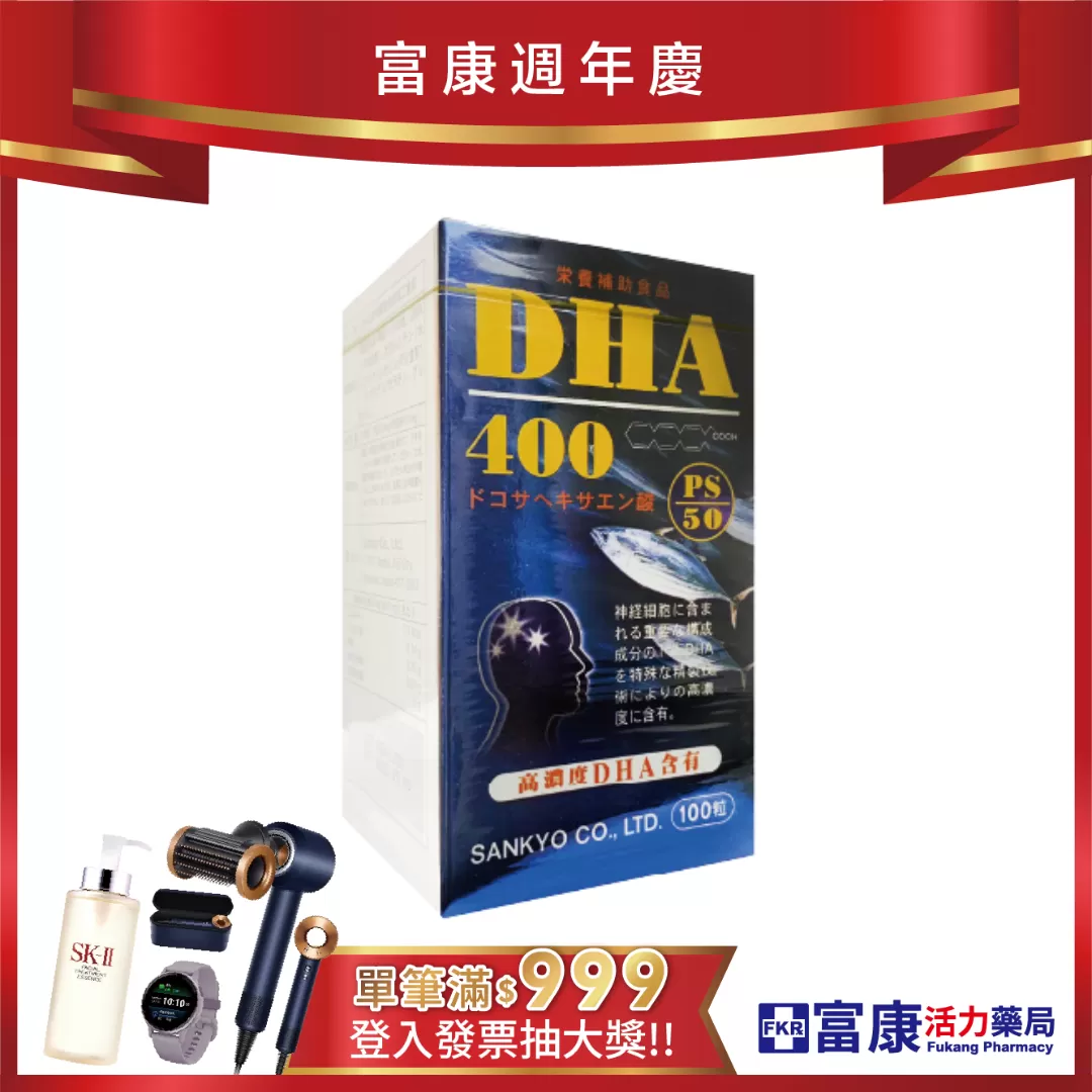 【多件優惠】新智慧王DHA 100粒/盒
