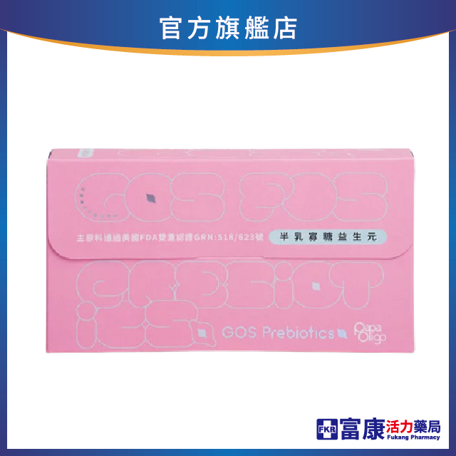 糖老爹 半乳寡糖粉益生元3gx30包入(盒)