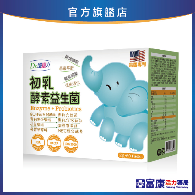 Dr.優護力 初乳酵素益生菌 60包入